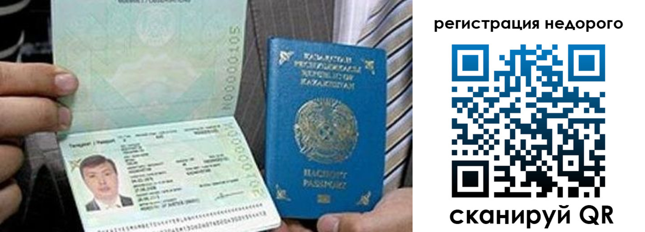 пропишу в квартире в Горняке